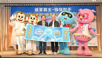 六福、麗寶罕見結盟　999元爽玩2大水樂園