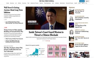 中國灰色威脅加劇！綠委：台灣會持續守住