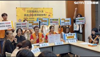 三班護病比採「平均」計算 護團揭4大問題