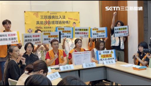 三班護病比採「平均」計算 護團揭4大問題