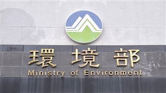 新／環管署長涉案遭拔官！改由「他」代理