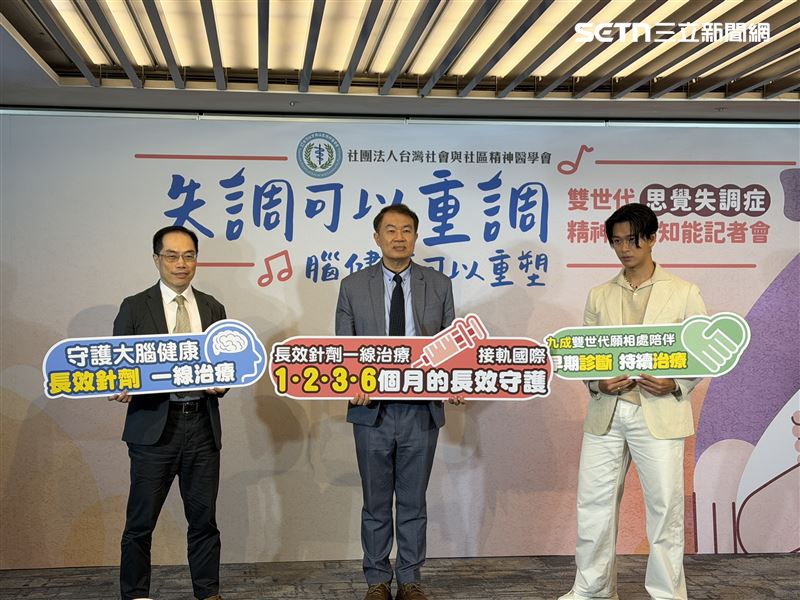 歌手高爾宣（右1）擔任思覺失調症衛教大使。（圖／記者蔣季容攝影）