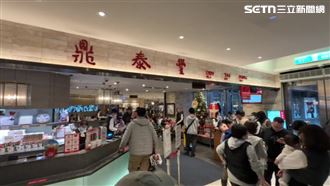 鼎泰豐洗碗工45K起跳…為何不做？關鍵曝