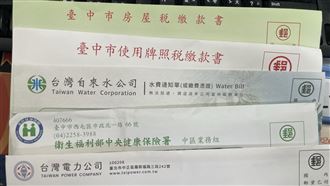 台電新Logo挨批！網一比：美醜是比較來的