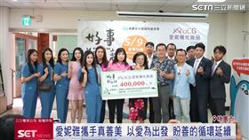 愛妮雅攜手真善美 公益市集號召民眾傳愛
