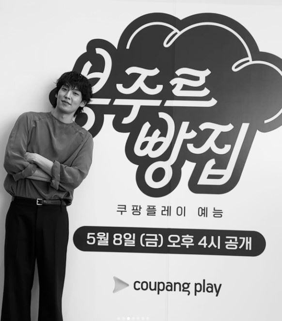 李基宅與車勝元、金喜愛和金宣虎共同演出Coupang Play的綜藝節目《봉주르빵집》。（圖／翻攝自IG @leekiitaek）