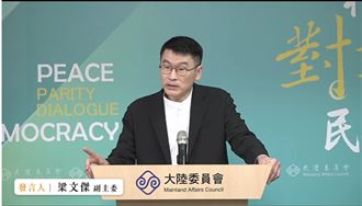 國台辦稱盤查公務員是抹黑　陸委會嗆爆了