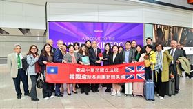 韓國瑜率團訪歐，昨晚與旅英僑胞相聚（圖／立法院提供） 
