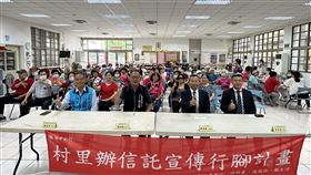 台中銀行腳宣導抵達豐原翁子里，以信託與詐騙防制守護在地長輩。（圖／業者提供）