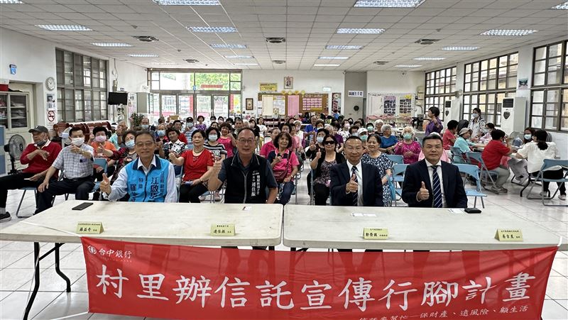 台中銀行腳宣導  以詐騙防制守護豐原長輩