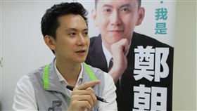 鄭朝方形象清新　連結竹苗打造生活圈（1）民進黨新竹縣長參選人鄭朝方，外表斯文，給人身段柔軟、清新形象，此次披綠袍出征，試圖移植新竹市長林智堅勝選模式，他表示，盼建立大新竹共好生活圈，不論環境、交通政策等，都能妥善整合，形成區域聯合治理。中央社記者魯鋼駿攝　107年7月24日
