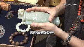 文玩古物紅1800