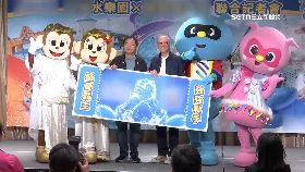 搶攻暑假旅遊市場　兩大樂園首合作掀話題