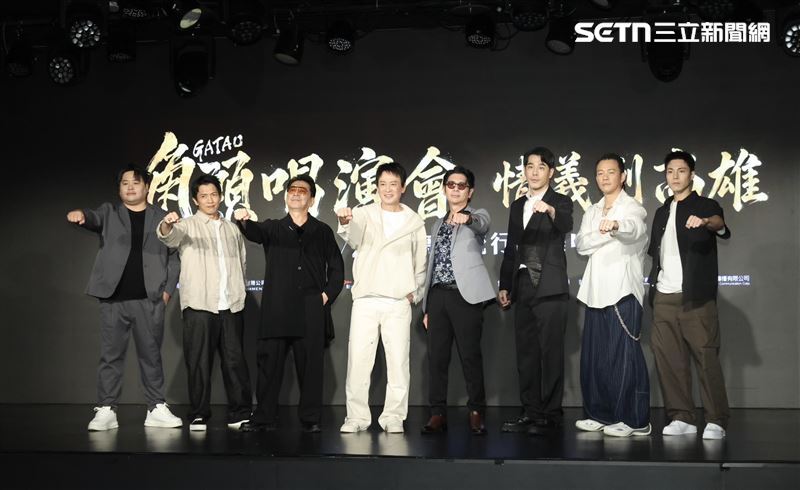 「2026 角頭GATAO唱演會&mdash;情義到高雄」預計8月22日在高雄熱力登場。（圖／記者田俊彥攝影）