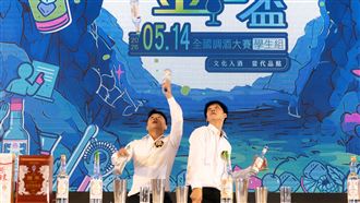 第四屆金酒盃調酒大賽　規模再創新高