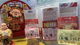 新／威力彩連21摃！下期上看5.2億