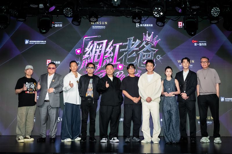 （左起）監製 張文旗、出品人林伯駿、白吉勝、孫鵬、出品人張威縯、導演范揚仲、王識賢、陳怡佳、製片人黃騰浩、出品人王亦衡。（圖／曼尼娛樂提供）