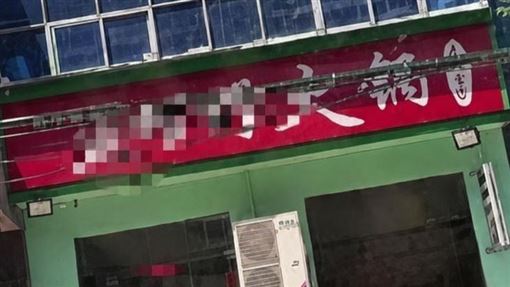 火鍋吃到人肉？河北命案瘋傳多人急洗胃