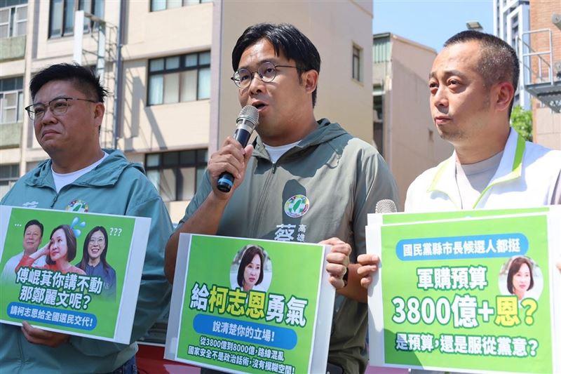 批柯志恩「嘴喊傳產、手砍預算」!蔡秉璁:扼殺高雄產業轉型契機