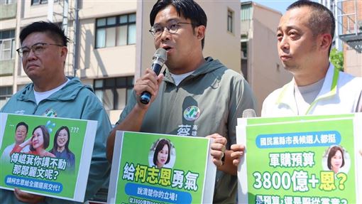 批柯志恩「嘴喊傳產、手砍預算」！