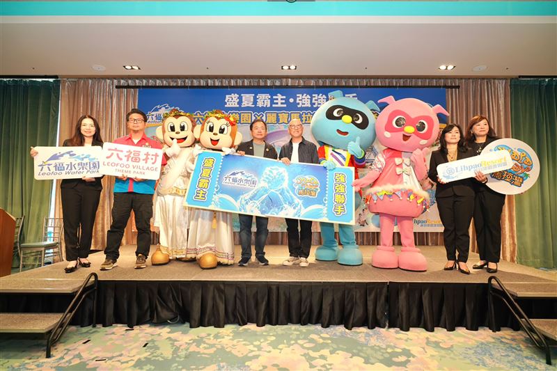 六福水樂園麗寶馬拉灣首度合作，祭出999元「買一送一」。（圖／麗寶樂園提供）