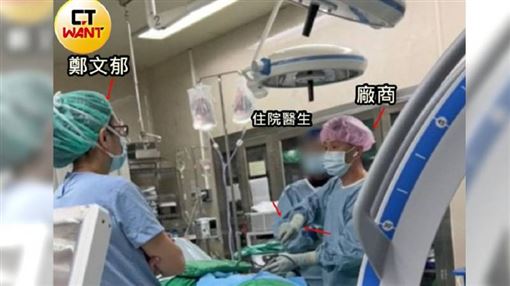 無照代刀一次3萬！醫淪莊家抽頭13人受害