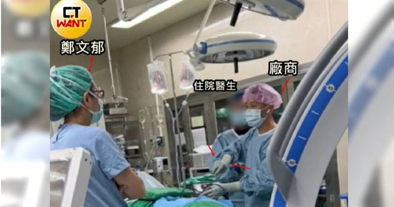 台中榮總神經外科科主任鄭文郁被爆出放任無照廠商上台動刀，自己則站在一旁納涼。（圖／民眾提供）
