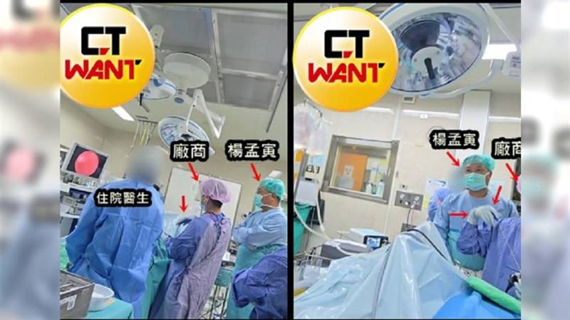 中榮不認廠商執刀檢打臉 患者引骨髓炎亡