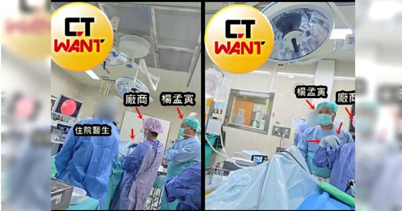 台中榮總神經外科科主任楊孟寅手術時在一旁觀看無照廠商執刀，3年間總計有13人受害。（圖／民眾提供）