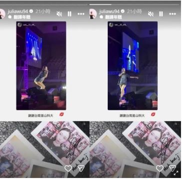 吳卓源PO出表演畫面。（圖／翻攝自IG）