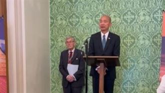 率團訪英　韓國瑜公開喊「絕不投降」