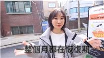 停更2個月　愛莉莎莎素顏露臉揭手術近況