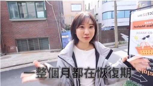 停更2個月　愛莉莎莎素顏露臉揭手術近況