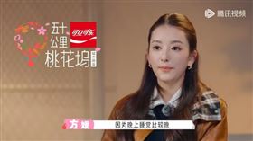 方媛錄影要求住單人房，掀起爭議。（圖／翻攝自微博）