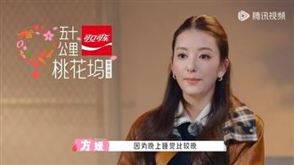錄中國實境秀要求單人房　郭富城妻遭網酸