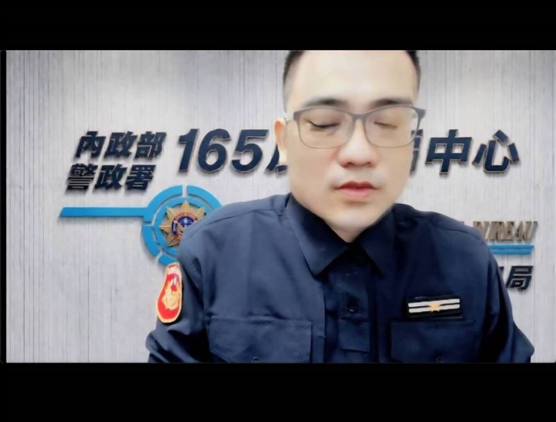 165反詐騙專線原意是警政署提供民眾的詐騙申訴管道,但如今卻被詐團利用並製作成背景,藉此恐嚇被害人「配合辦案」,圖為當時自稱「林柏宏」的假警察。(圖/林教授提供)