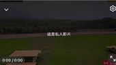 「擎天崗野戰」誰發現的？網友曝直擊關鍵