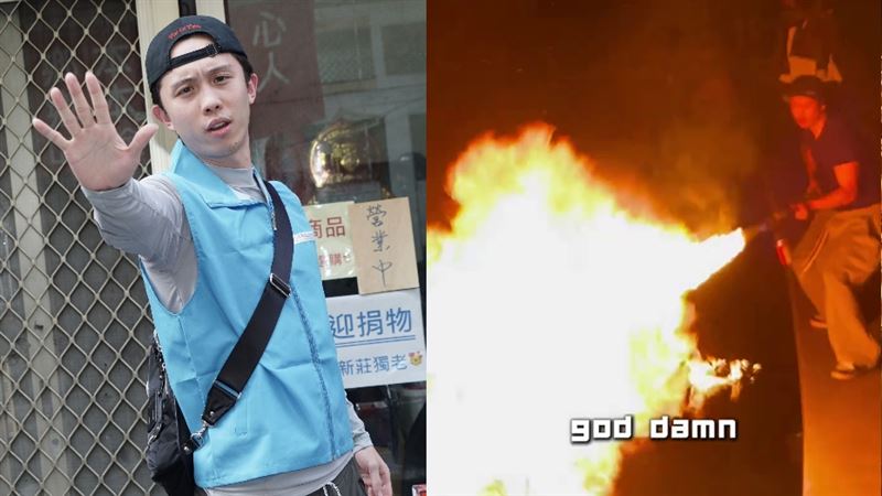 孫安佐河堤實測「火焰槍」噴出超巨大火柱
