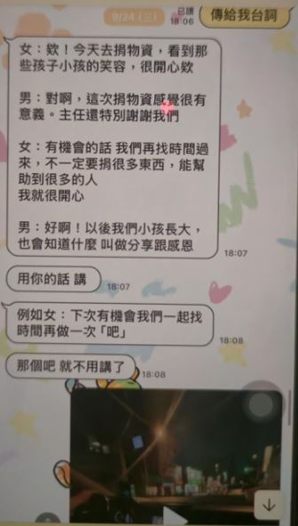 在LINE投資群組中製造獲利假象，並上傳照片取信被害人。（圖／翻攝畫面）