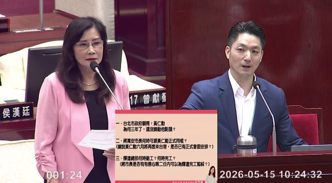 秦慧珠質疑始終和黃仁勳見不到面，6月來台是否會安排見面，蔣萬安回應，見過兩次面，這次也是尊重輝達規劃（圖／翻攝畫面）