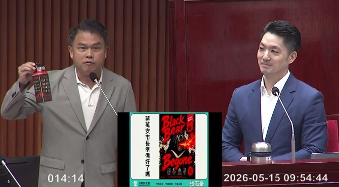 台北市議會民眾黨團送蔣萬安「防熊噴霧」(圖/翻攝畫面)