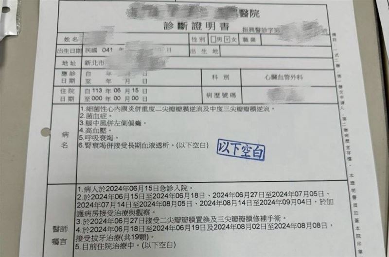 阿芩阿嬤靠賣一碗一碗麵養大金孫！孝孫小池不忍阿嬤失智被綁在療養院的病床。決定再窮、再苦也要把阿嬤接回家照顧。（圖／翻攝自《愛的延續》公益協會臉書）