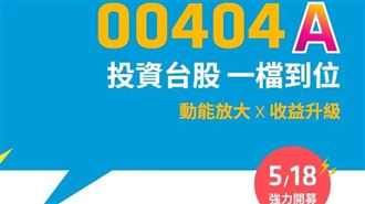 今開搶！1萬當AI大股東別領死薪水