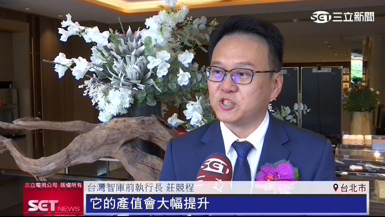 台灣智庫前執行長莊競程出面說明