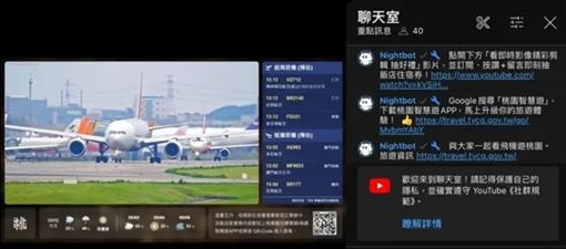 擎天崗野戰不知被拍！桃園鏡頭君也曾直播
