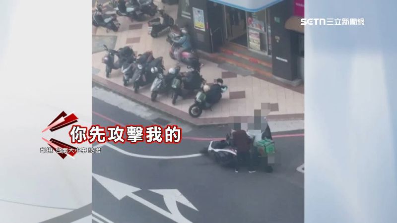外送員當下情況