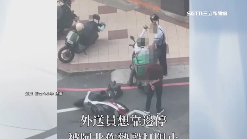 阿伯拿安全帽作勢攻擊外送員