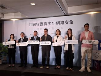 Meta將限18歲以下設私帳　AI停帳13歲以下