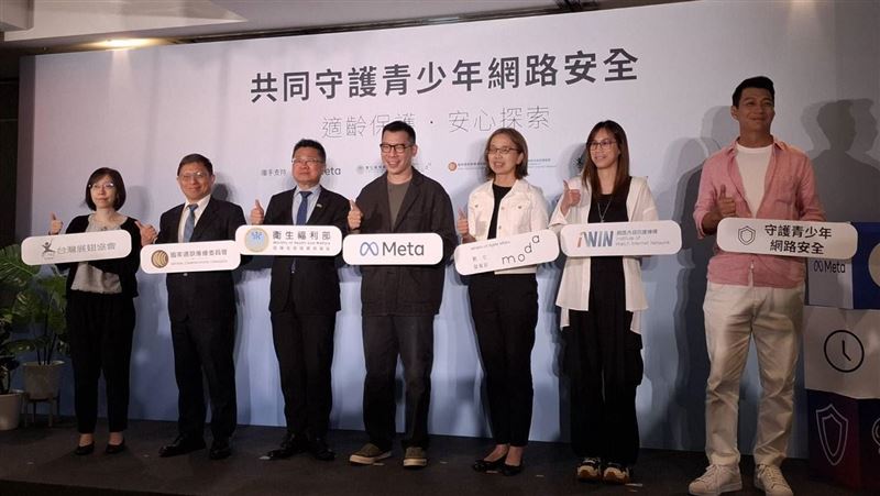 Meta今(15)日宣布將在台灣推出「青少年帳號」。(圖/記者周佩怡攝影)