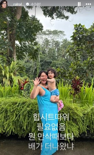 照片中，RalRal隆起的腹部吸引了不少網友的目光。（圖／翻攝自IG @__ralral__）